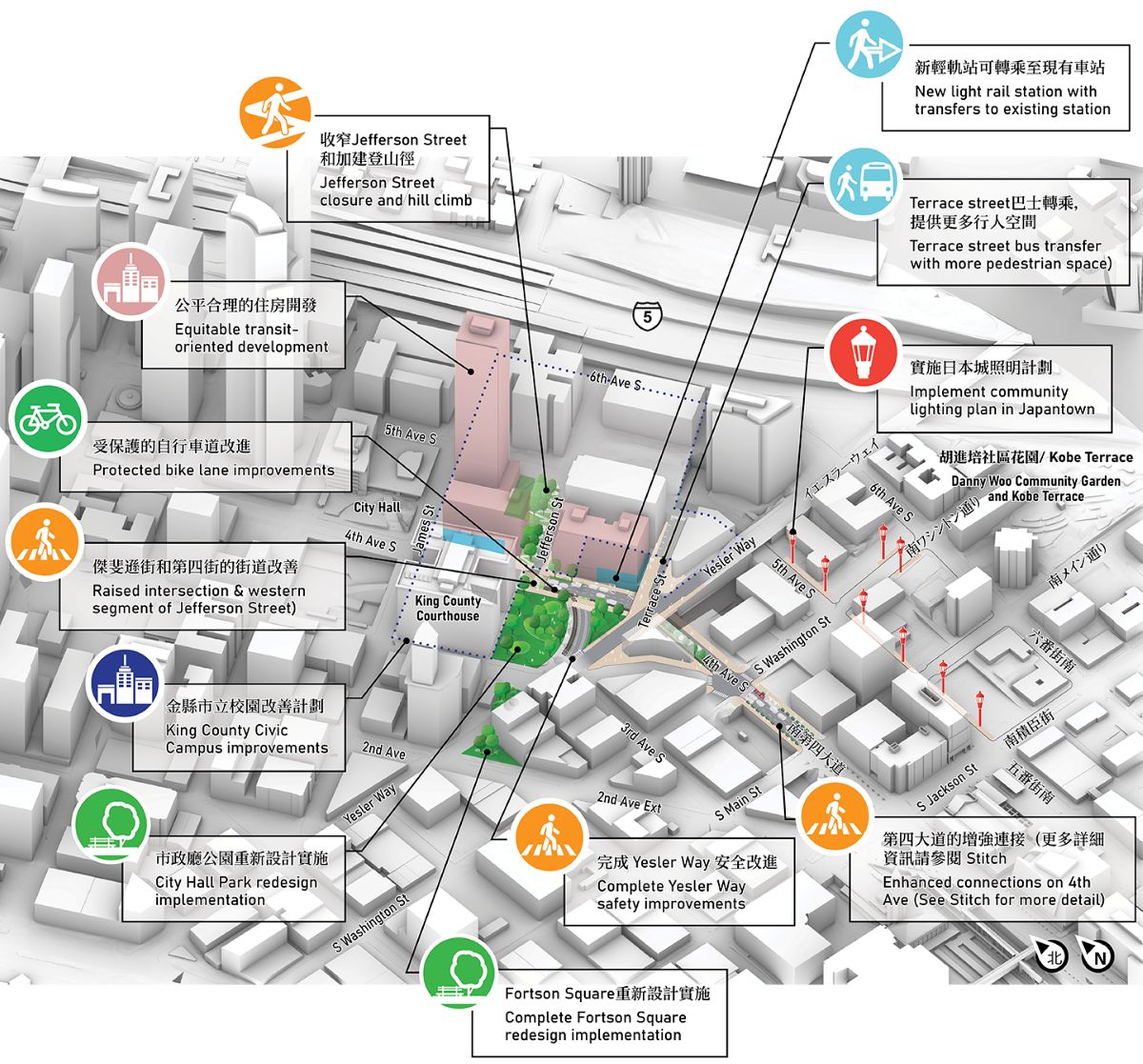 Aerial map showing the area between 4th Ave and James St, and 5th Ave and King St in Seattle. Shows aerial view of potential transportation and development improvements nearby.